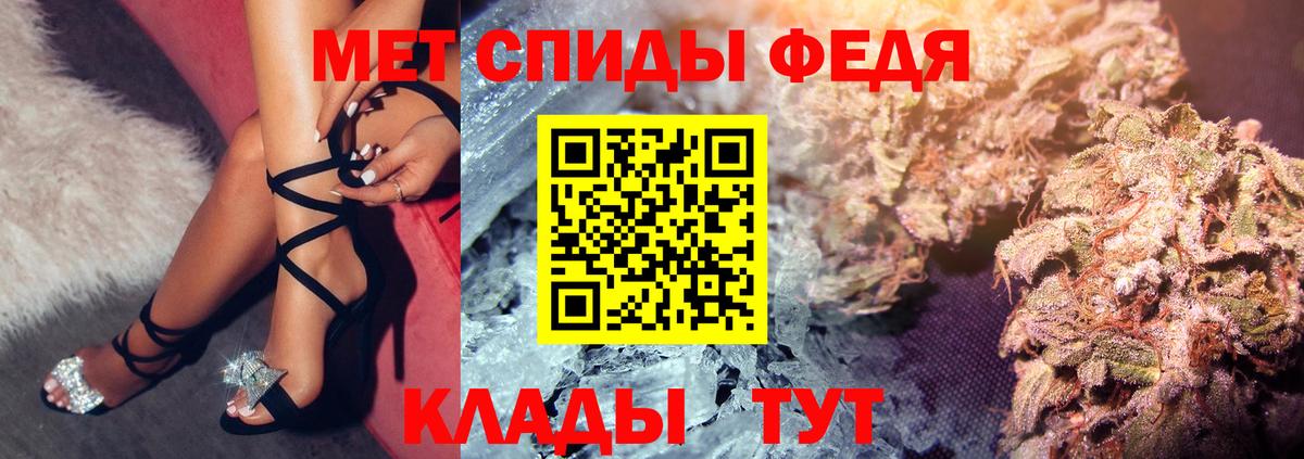 АМФ Premium Россошь