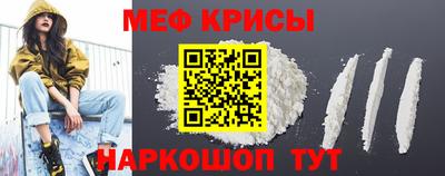 амфетамин Обь
