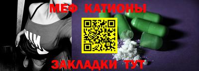 мефедрон VHQ Нягань