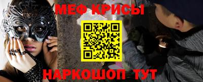 mdma Обнинск
