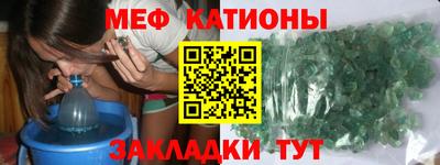 mdma Обнинск
