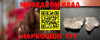 мефедрон VHQ Нягань