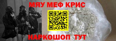 mdma Обнинск
