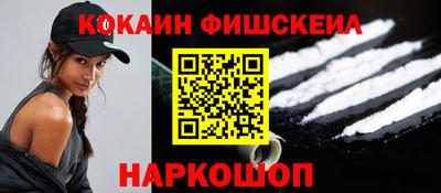 мефедрон VHQ Нягань
