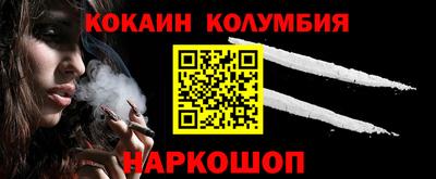 mdma Обнинск