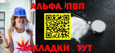 mdma Обнинск