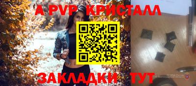 mdma Обнинск