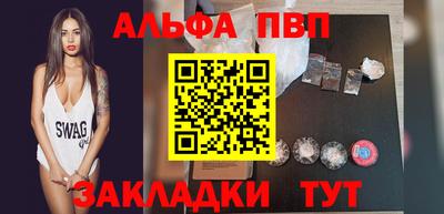 мефедрон VHQ Нягань