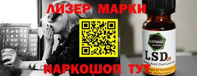 амфетамин Обь