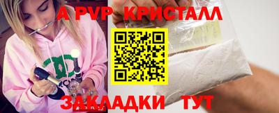 амфетамин Обь
