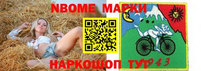 mdma Обнинск