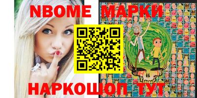 амфетамин Обь