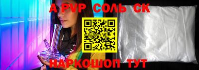 mdma Обнинск