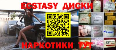 амфетамин Обь