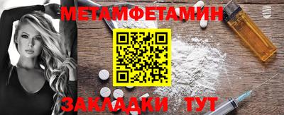 mdma Обнинск