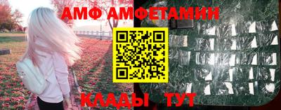 амфетамин Обь