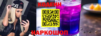 амфетамин Обь