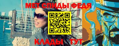 mdma Обнинск