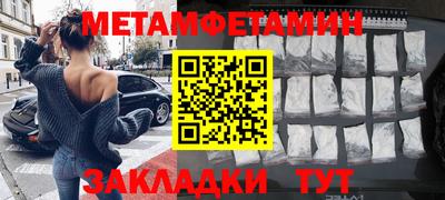 амф Первоуральск