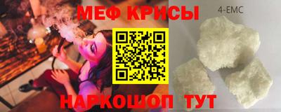 амфетамин Обь