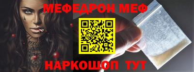 амфетамин Обь