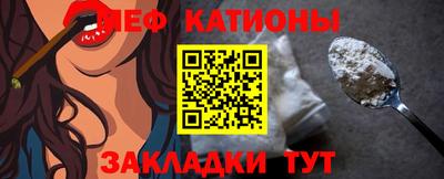 мефедрон VHQ Нягань