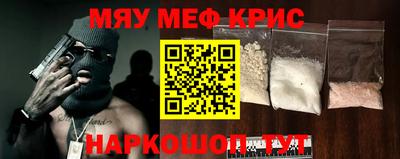 мефедрон VHQ Нягань