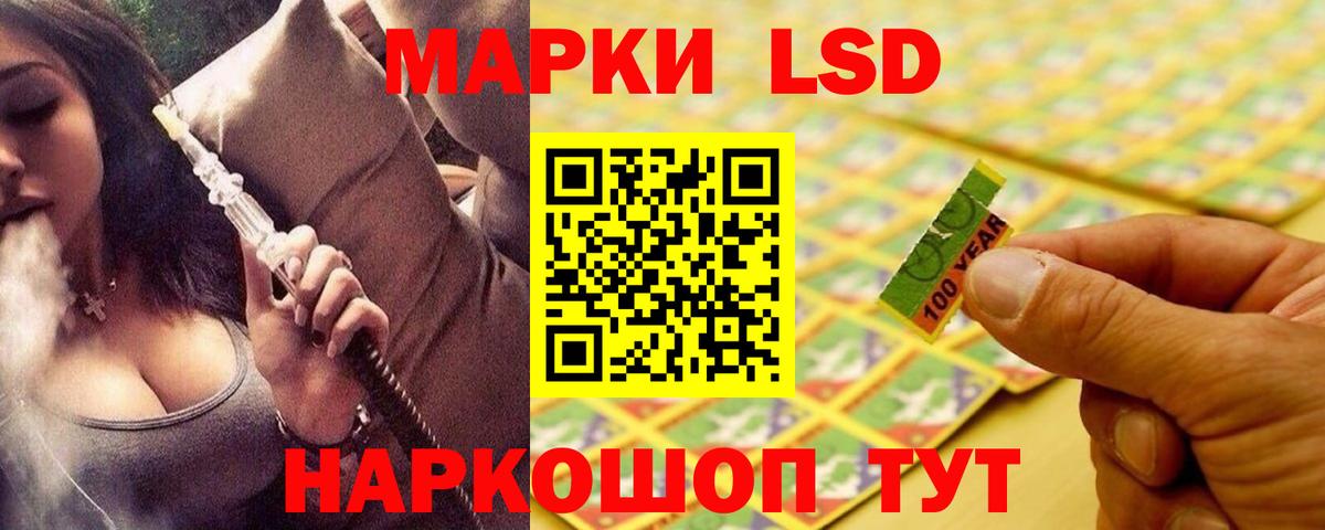 LSD-25 экстази кислота    зеркало  Россошь  LSD-25 экстази ecstasy  Вход с VPN 