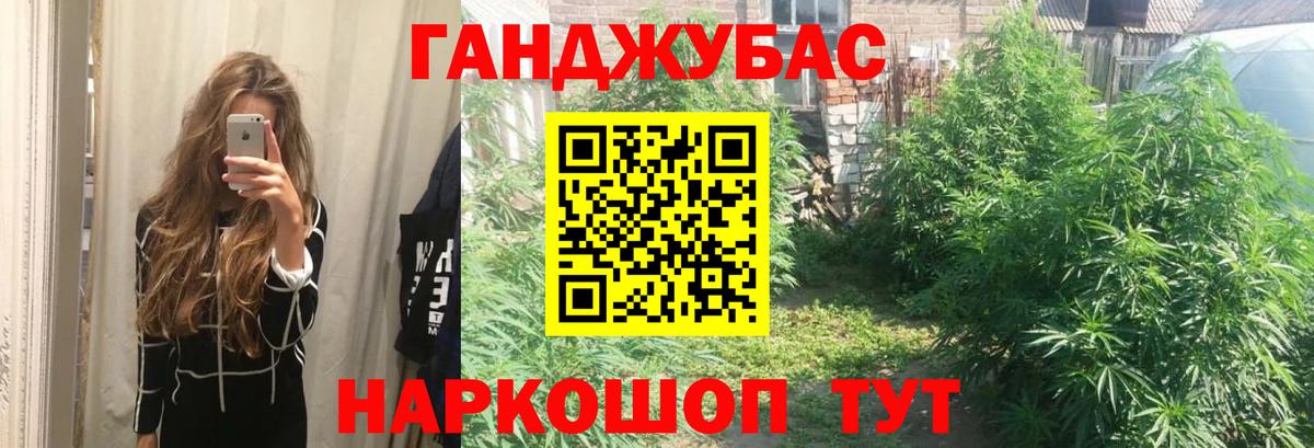 Канабис Bruce Banner  Марихуана MAZAR  Вход с VPN  Каннабис Ganja  Россошь 