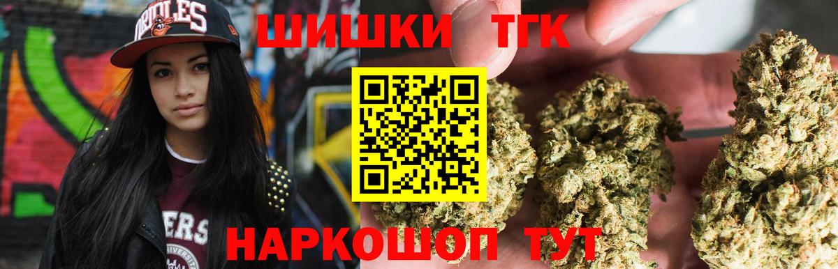 Конопля LSD WEED Россошь